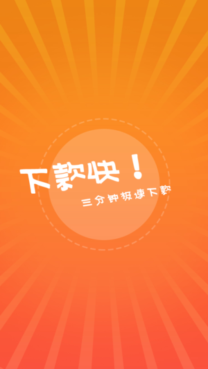 网红小说截图