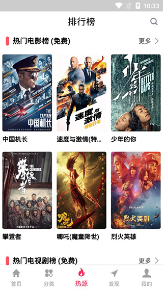 优源视频截图
