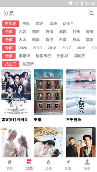 优源视频截图