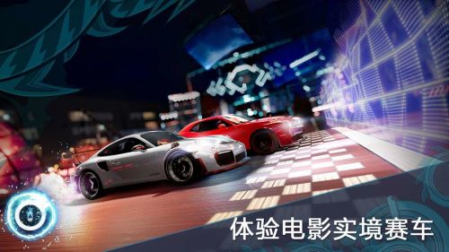 极限竞速街头赛截图