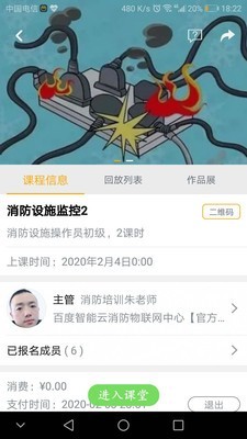晓搜题截图