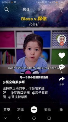 晓搜题截图