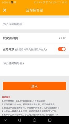 晓搜题截图