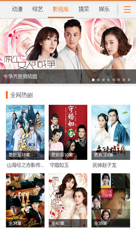 超清影视截图