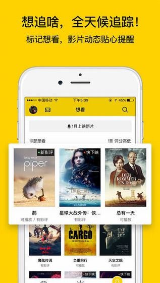 毒舌影视截图