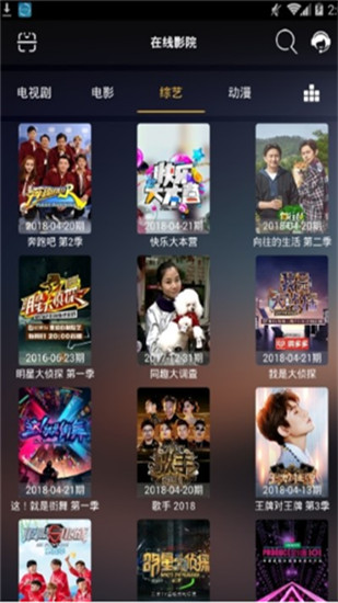 沐妍影视截图