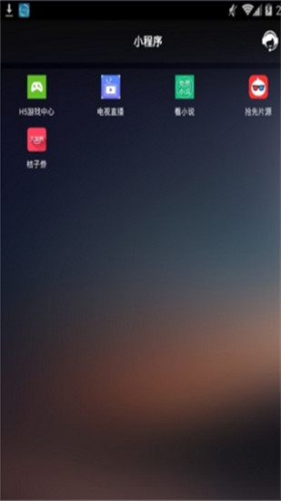 沐妍影视截图