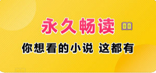 得间小说极速版截图