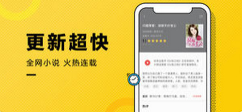 得间小说极速版截图