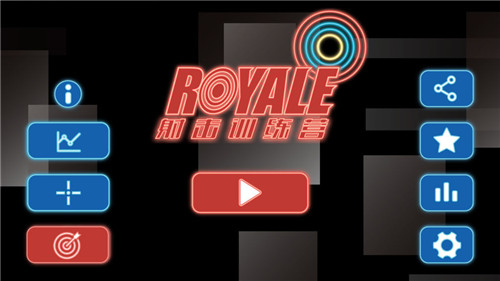 奇幻射击2截图