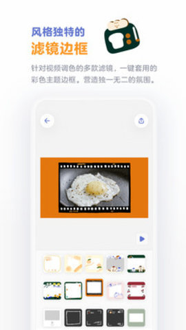 面包视频截图