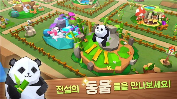 幻想小镇无限金币版截图