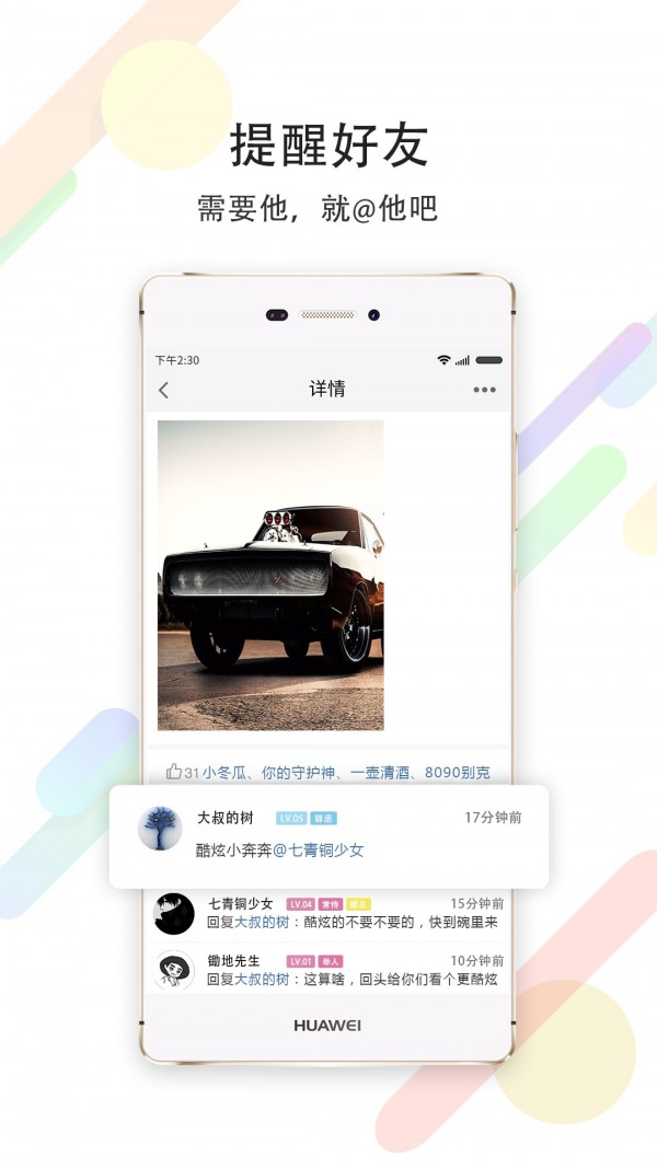 大新乡截图