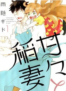 非常爱漫画网截图