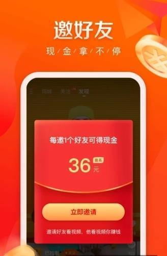 火豆小视频截图
