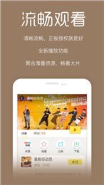 木瓜电影截图