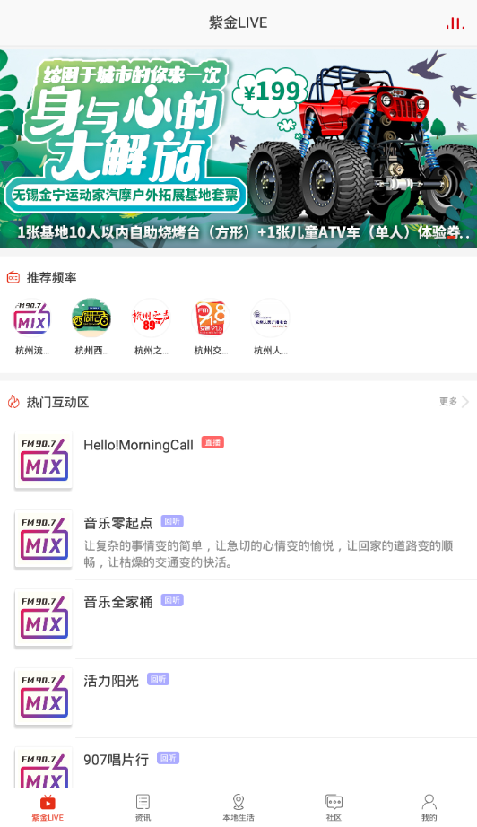 在西湖截图