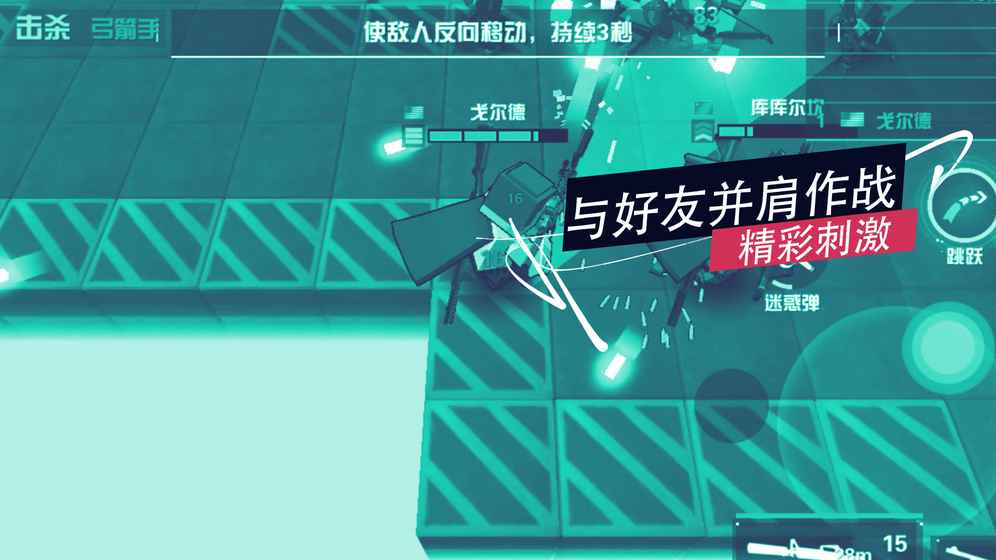 荒野大乱斗截图