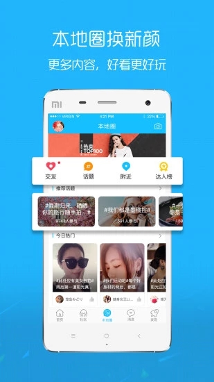 在黄石截图