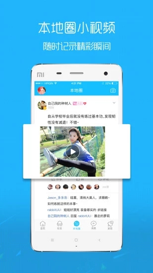在黄石截图