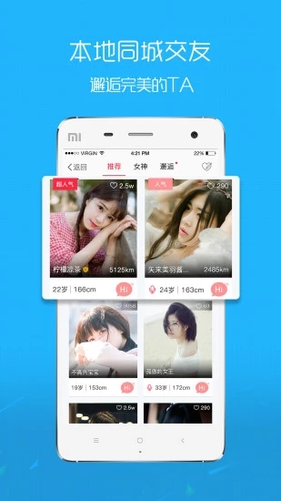 在黄石截图