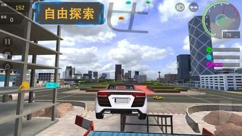 秋名山车神和谐版截图