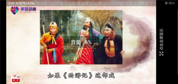 皮蛋TV和谐版截图