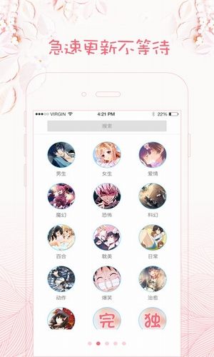 快看漫画免费观看漫画截图