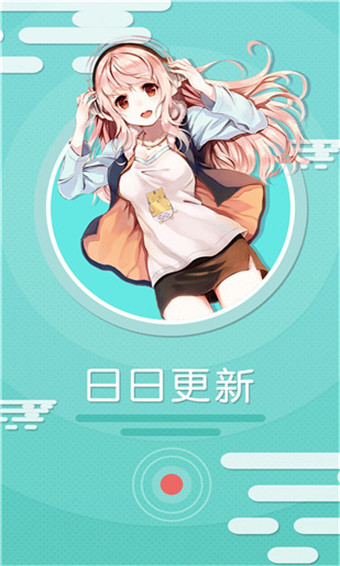17KK漫画清爽版截图