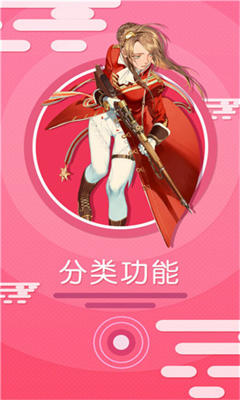 17KK漫画清爽版截图