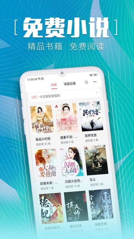 安马有声小说和谐版截图