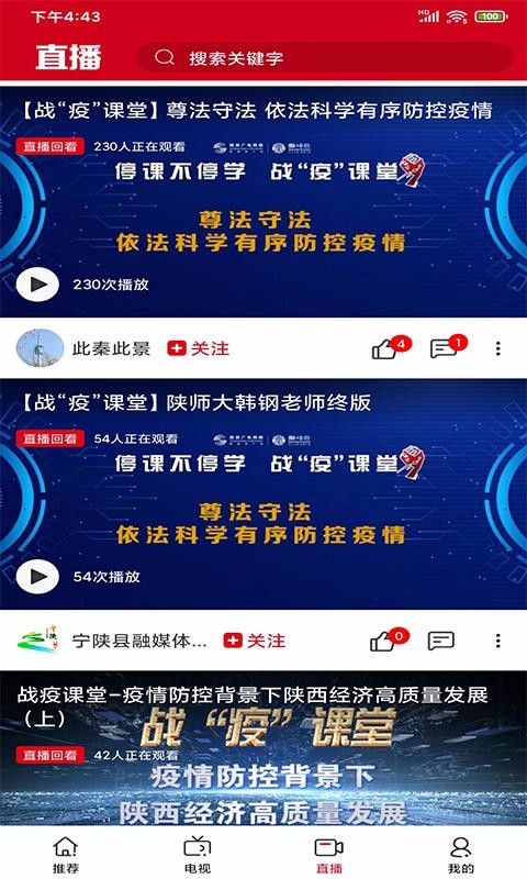闪视频最新版截图