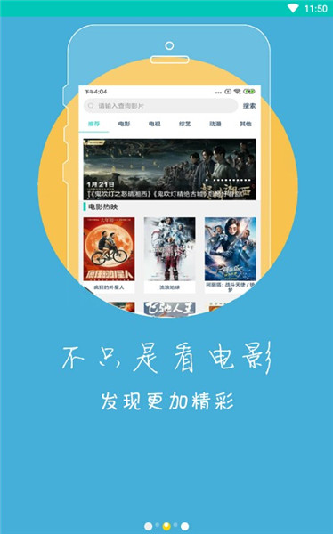 冬瓜影视截图