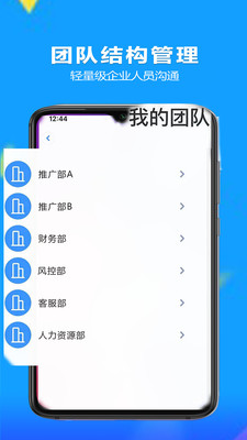 乂聊截图
