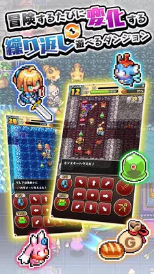 魔女迷宫截图