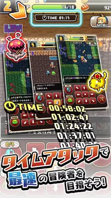 魔女迷宫截图