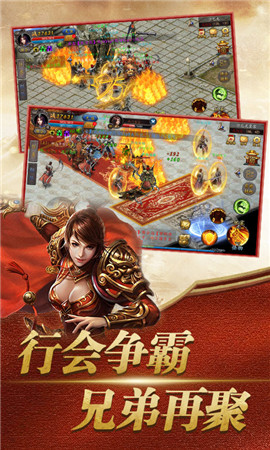 雷霆怒血截图
