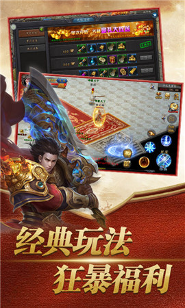 雷霆怒血截图
