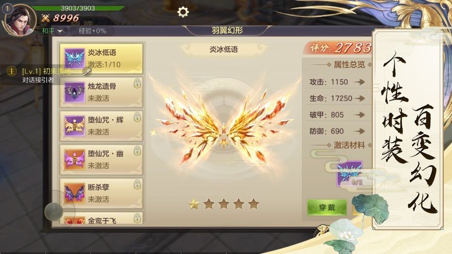 梦入尘缘截图