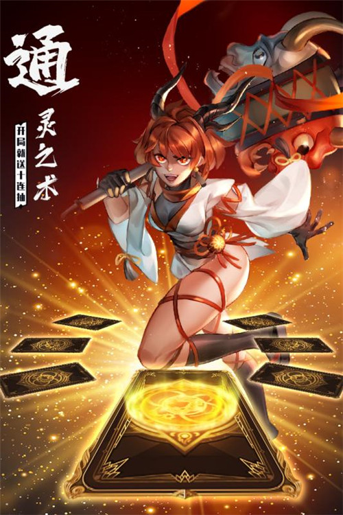 忍者学园截图