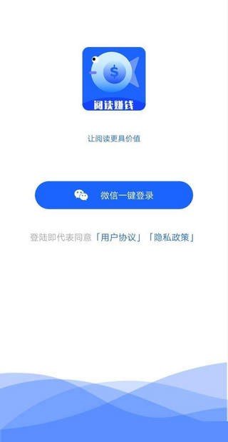小鱼热点截图