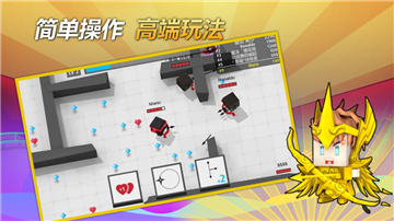 弓箭手竞技场截图