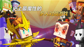 弓箭手竞技场截图