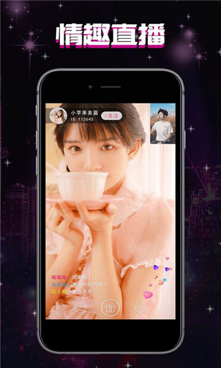 爱优直播截图