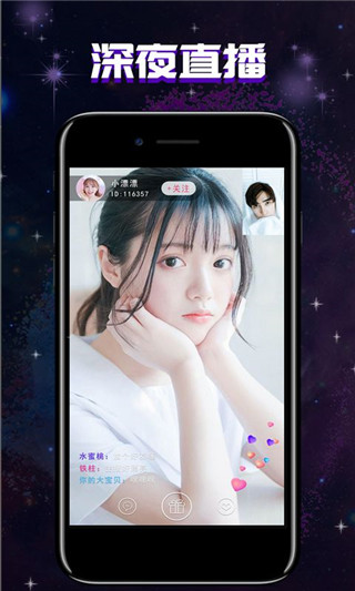 爱优直播截图