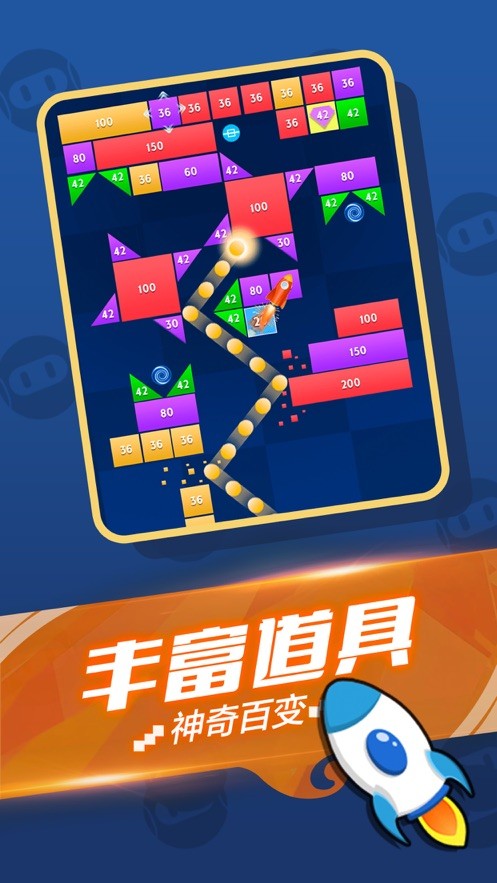 经典消消消截图
