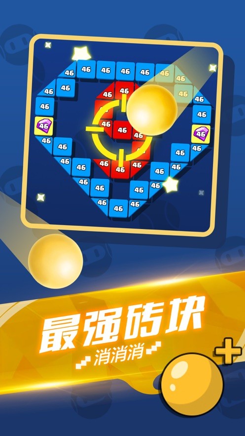 经典消消消截图