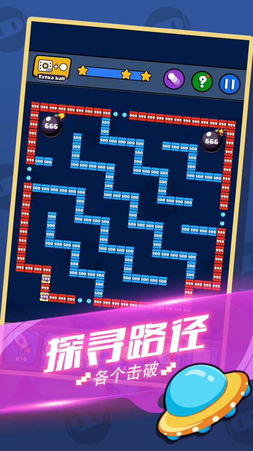 经典消消消截图
