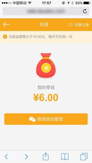 豆爱玩截图