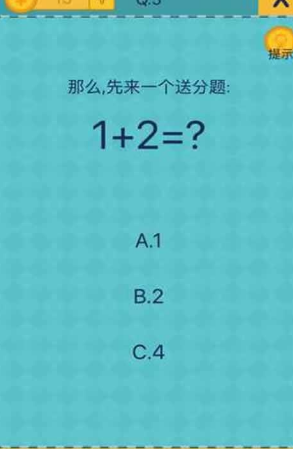 还有这种操作2截图